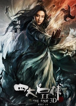 按摩师神技